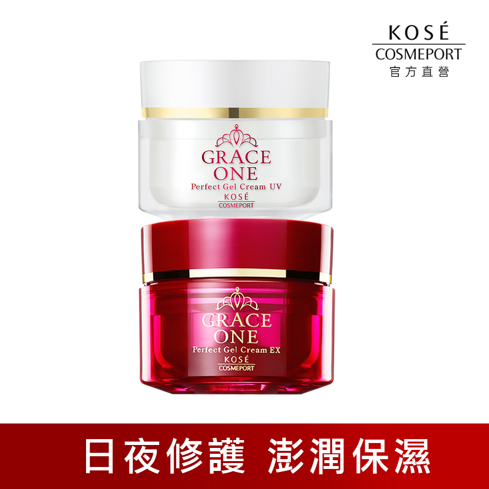 KOSE Supreme Vitality Officially Directly Sold Extra Rich Elasticity Day and Night Moisturizing Repair Set | Buy Qili, , large