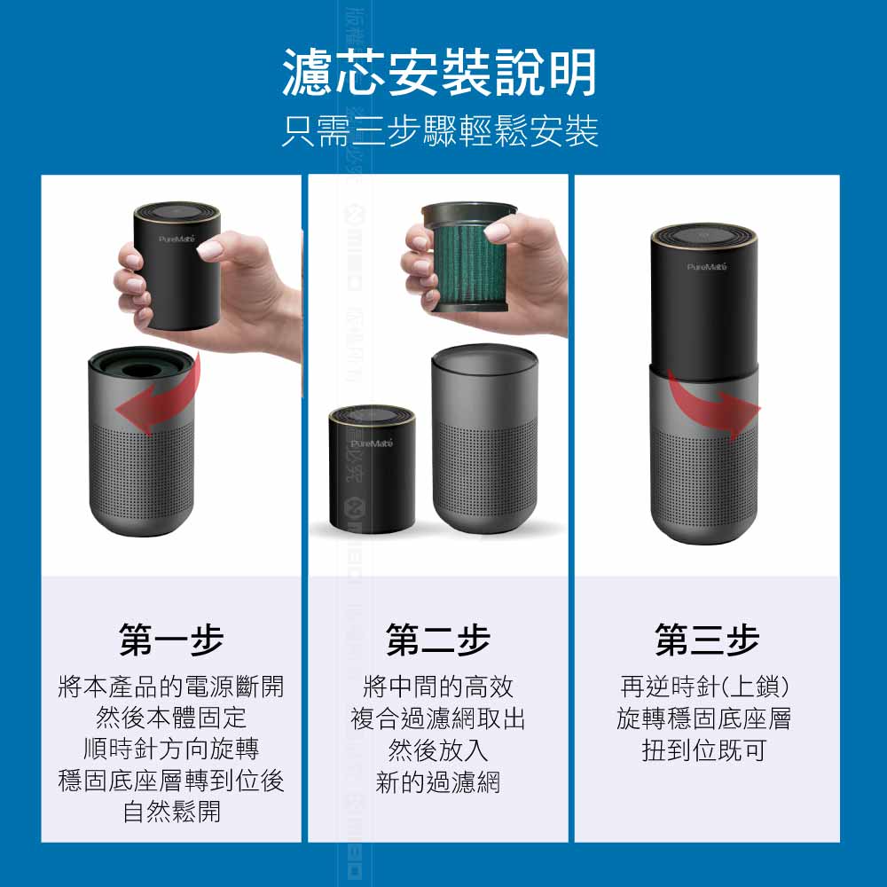 PureMate 普優美特 PM-190 極淨觸控羅浮空氣清淨機 專用濾芯 二入組, , large