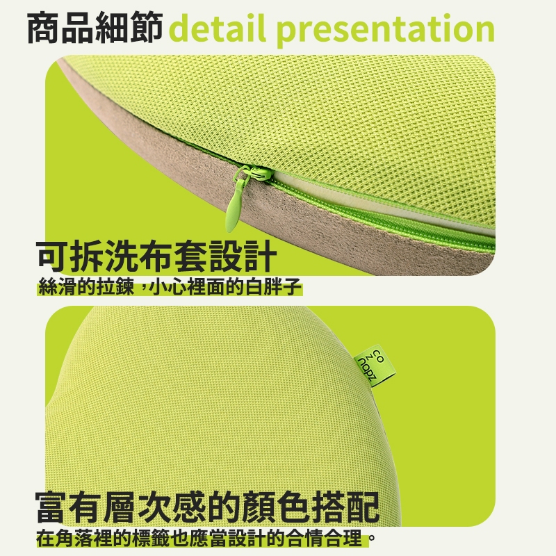 <覺輕鬆官方授權正貨>【青鳥家居】0鴨梨記憶棉腰靠坐墊2件組/2色 (限宅配) 靠墊 減壓坐墊 辦公室必備 腰墊 可拆洗, , large