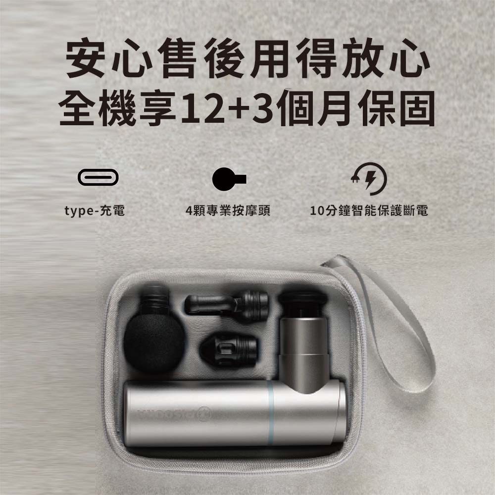 【火星計畫】火星計畫 Pisooka X 肌肉放鬆迷你筋膜槍_尊爵黑, , large