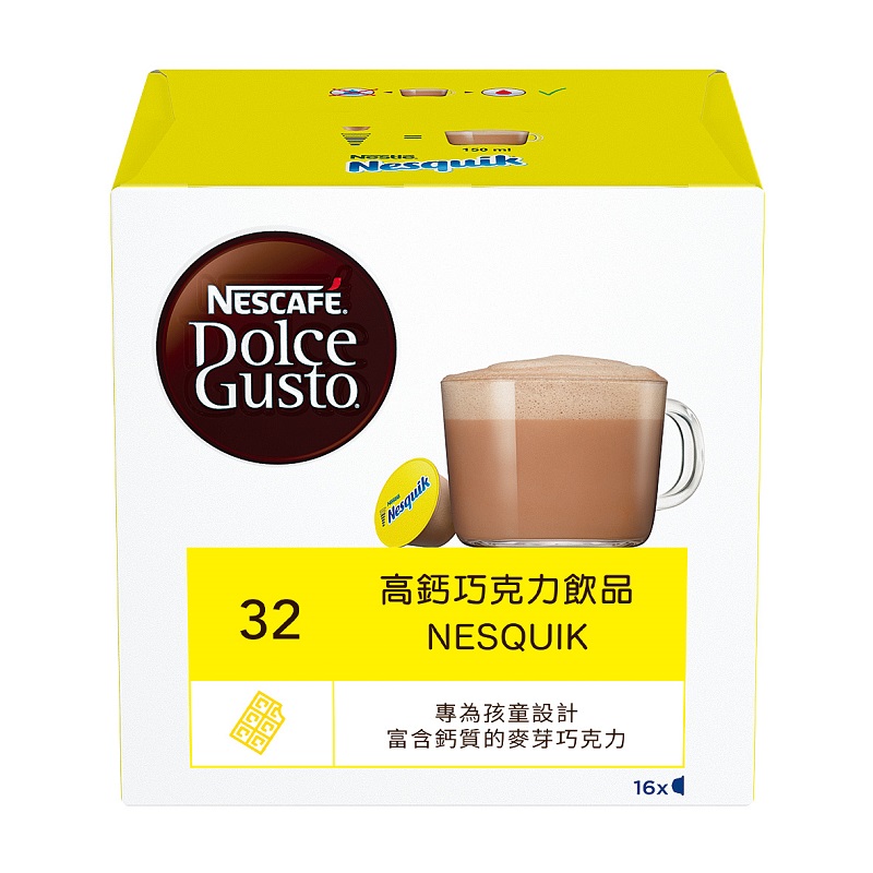 NDG Nesquik 16 Cap, , large