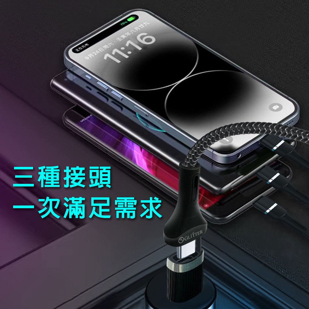 GT-2565 Dual Connector USB 3-in-1 Fast Charging Cable for iPhone/Android, , large