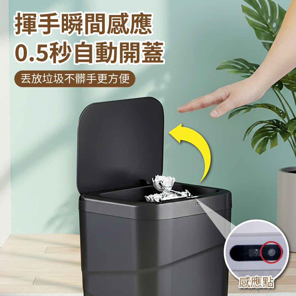 【APEX】L003智能感應直立式垃圾桶16L, , large