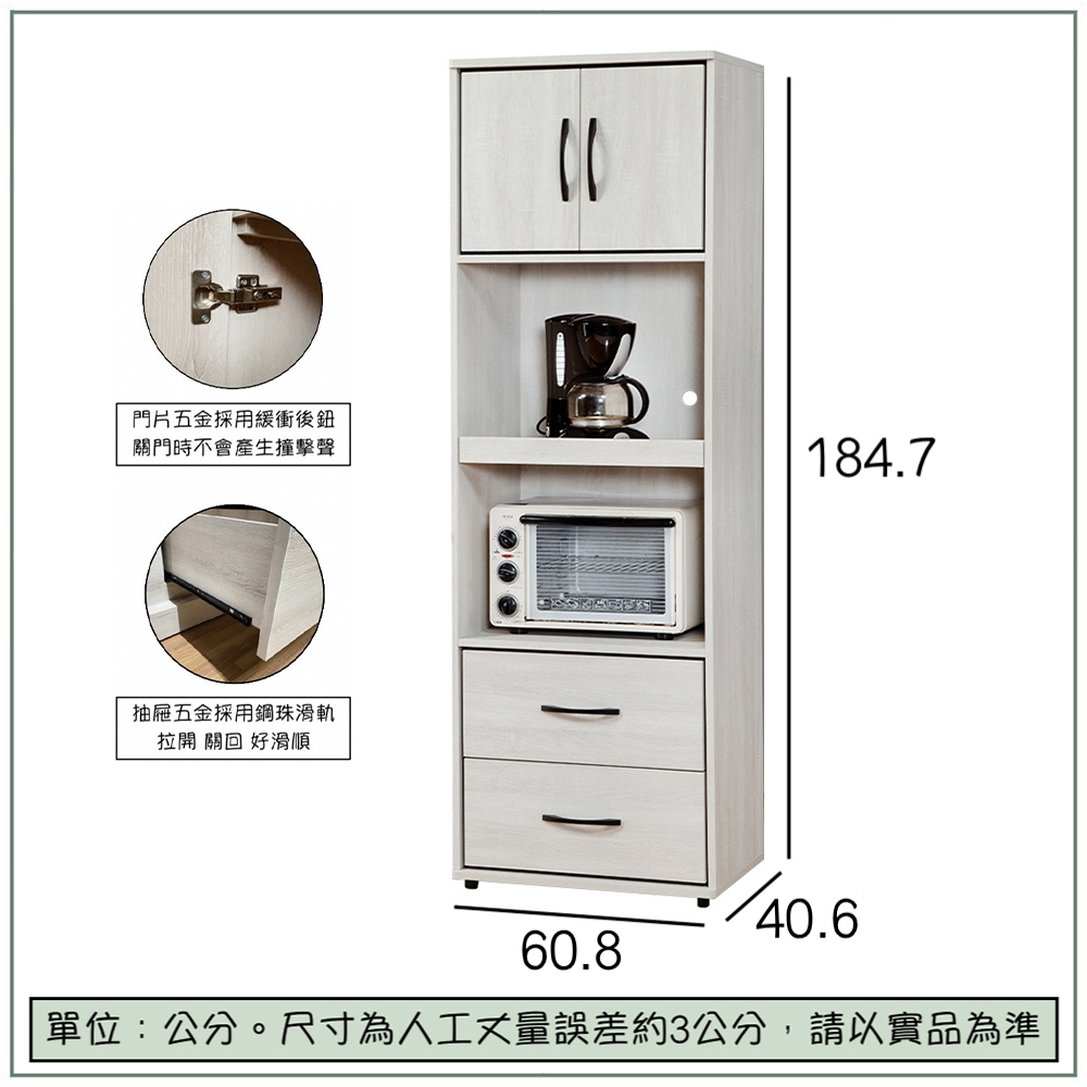 【唯熙傢俱】蘿拉鋼刷白2尺電器櫃, , large