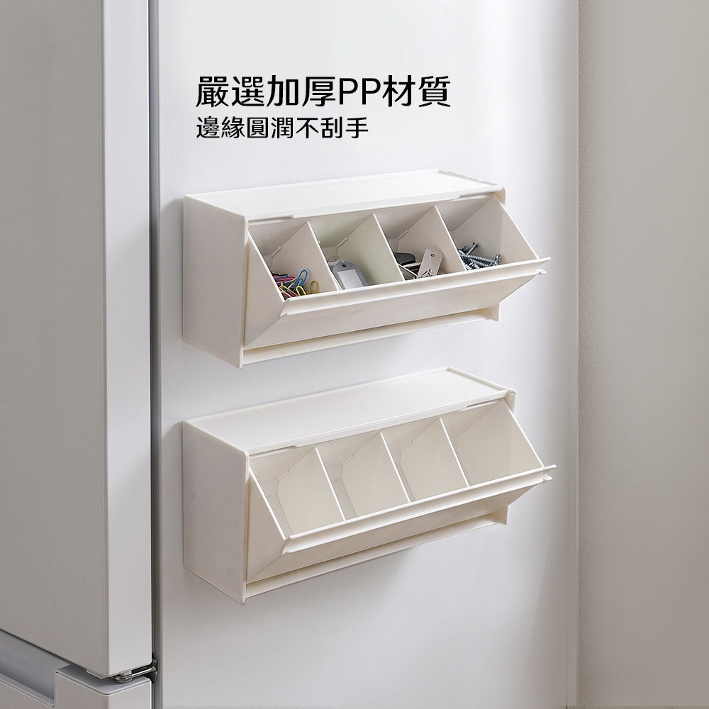 【上手家居】翻蓋磁吸收納盒(收納盒/化妝品收納盒/磁吸置物架/桌面收納盒/化妝品收納/磁吸收納), , large