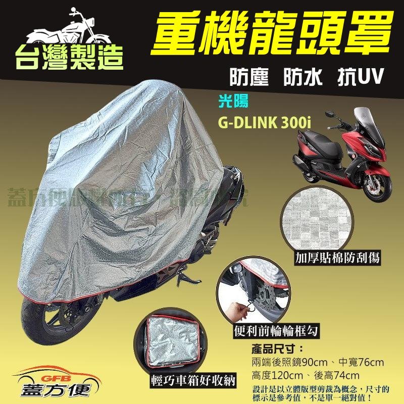 CAR COVER, , large