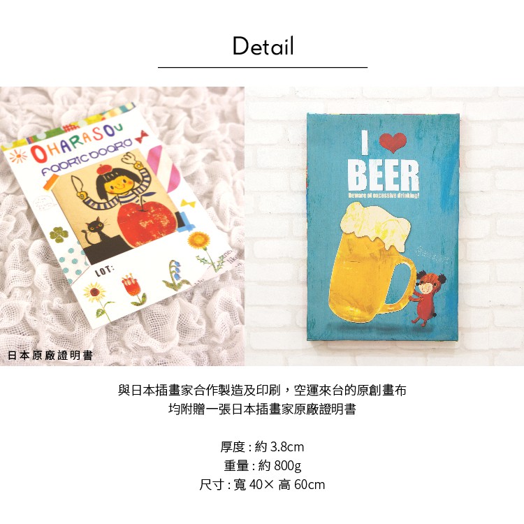 Stylish Unframed Wall Art &ndash; Japanese Style with Whimsical Charm "Cheers!", , large