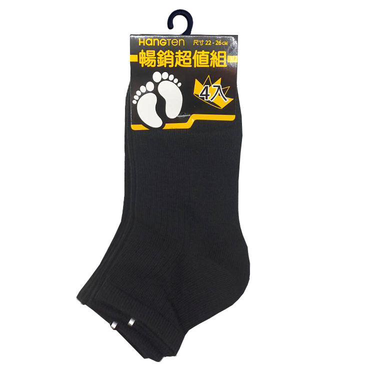Mens plain casual socks, , large