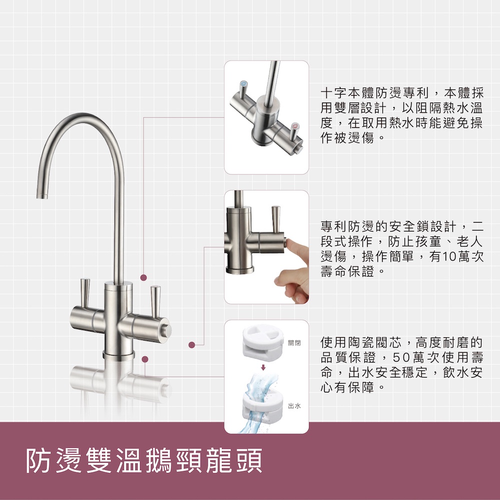 【麗水生活】豪星 HS-170 廚下加熱型-冷熱飲水機-玫瑰金-含龍頭 搭配過濾器 卡式RO6道逆滲透 淨水器 加熱器, , large