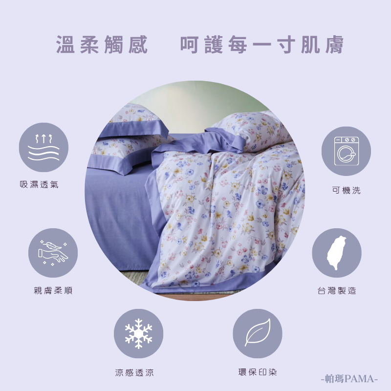 Single/Dual-Use Duvet Set, , large
