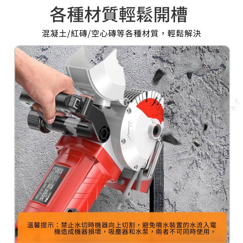K1331電動牆地開槽機110V, , large