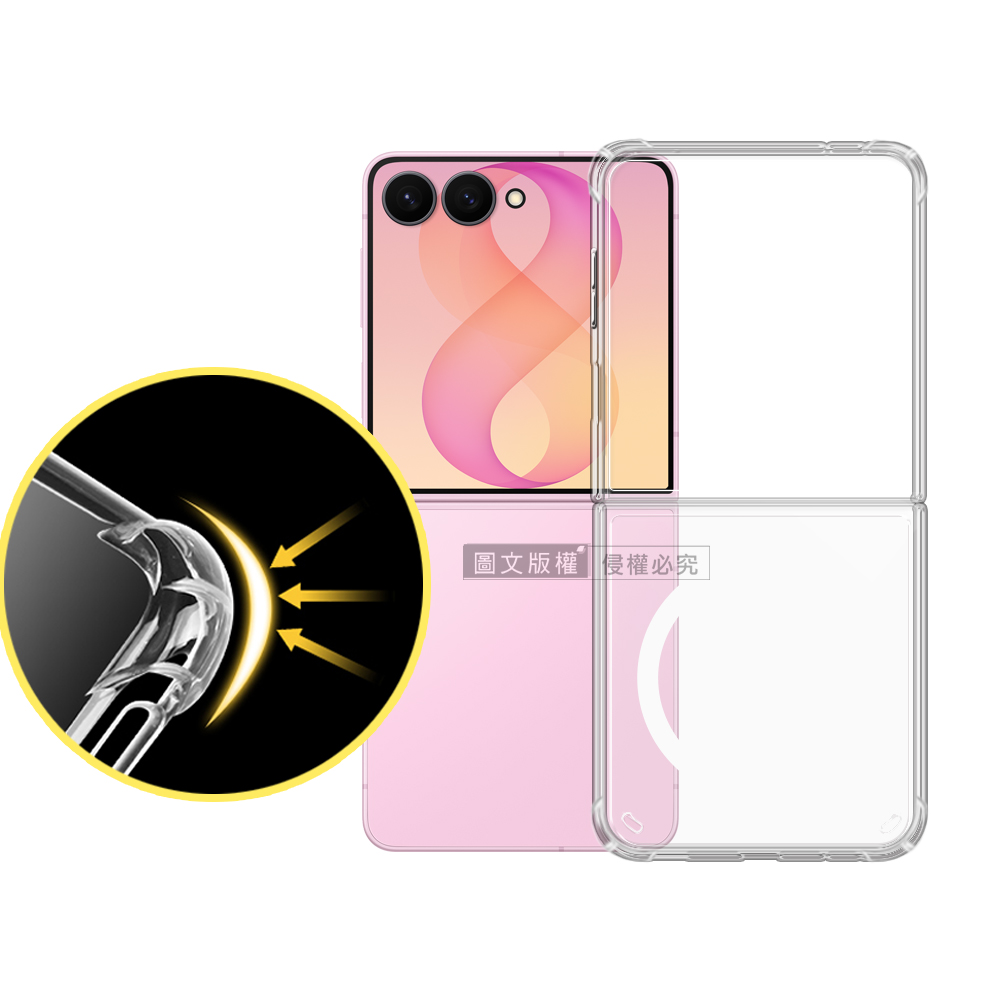 CITY磁吸版 三星 Galaxy Z Flip8 5D軍規防摔氣墊殼 磁吸手機殼 透明殼, , large