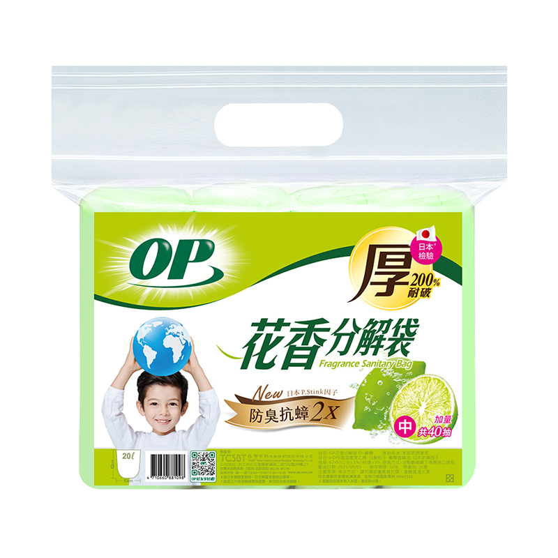 OP花香分解袋（中）, , large