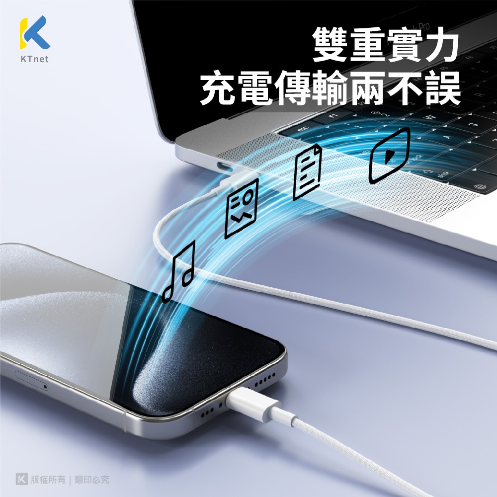 Ktnet GA1-AL2M USB to Lightning Charging Cable Safety Chip Stable Transmission TPE Cable (2M), , large