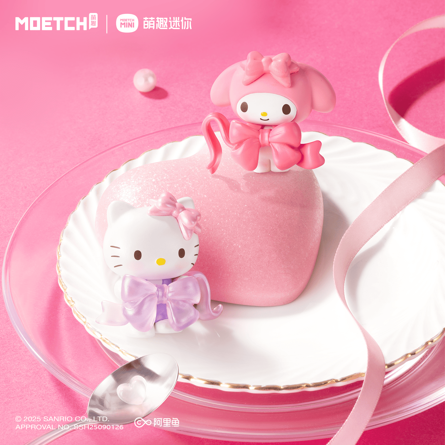 【際洋文化】Sanrio characters愛意蝴蝶結系列萌趣豆, , large