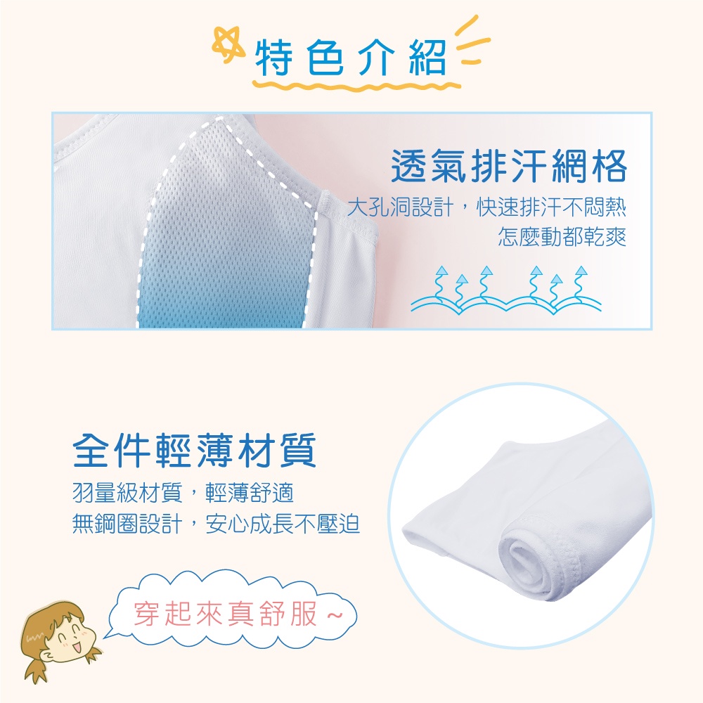 可蘭霓Clany無痕透氣無鋼圈無感少女S-Q/2XL成長型內衣 6988-61 雲朵灰 胸衣學生背心透氣加大尺碼, , large