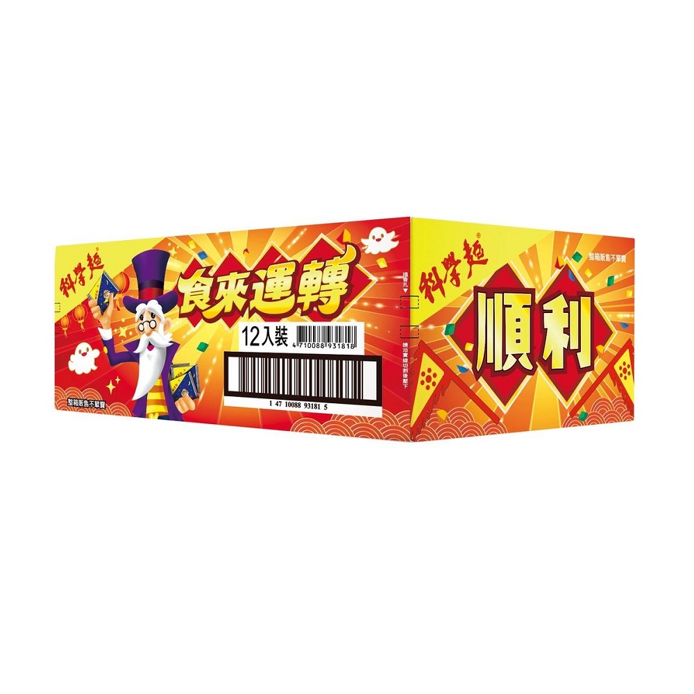科學麵原味40gX12特規, , large