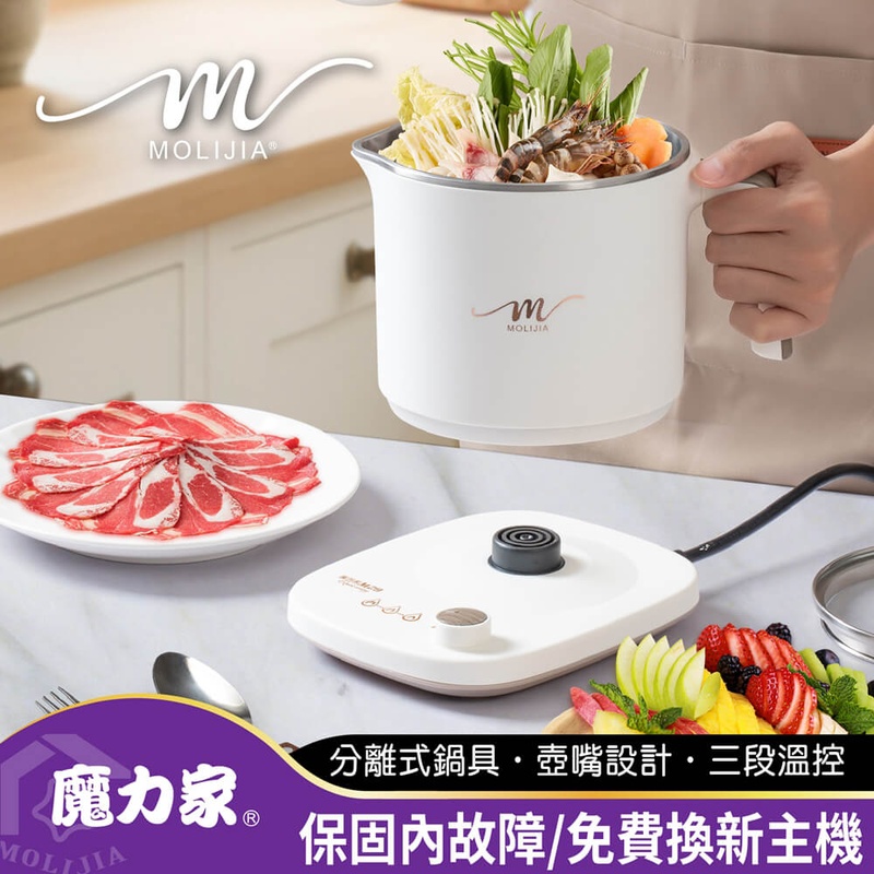 MOLIJIA M29 1.7L Insulation/Separable Cooker - Wheat White, , large