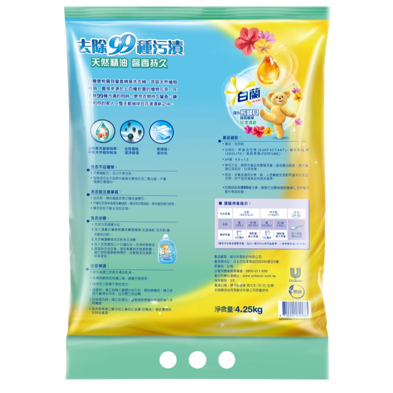 BAILAN POWDER TOS-FreshBlossom, , large