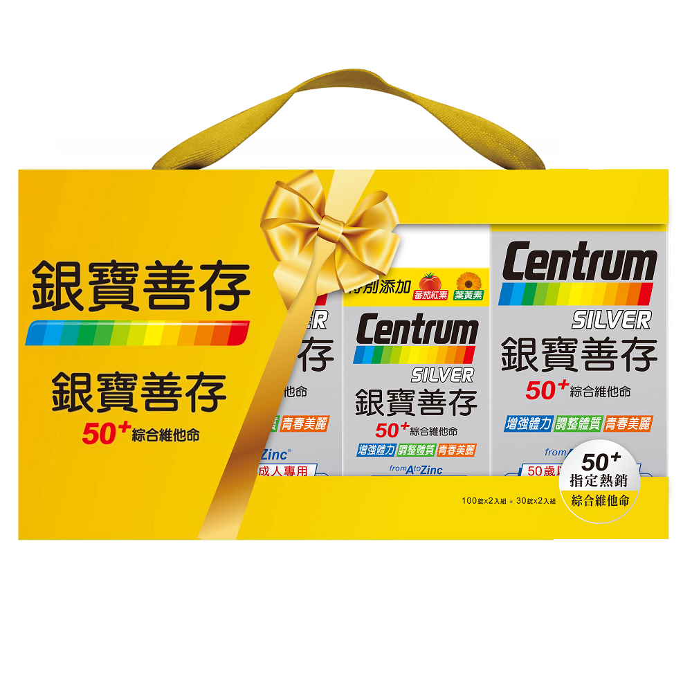 新升級銀寶善存禮盒組100+30*2, , large