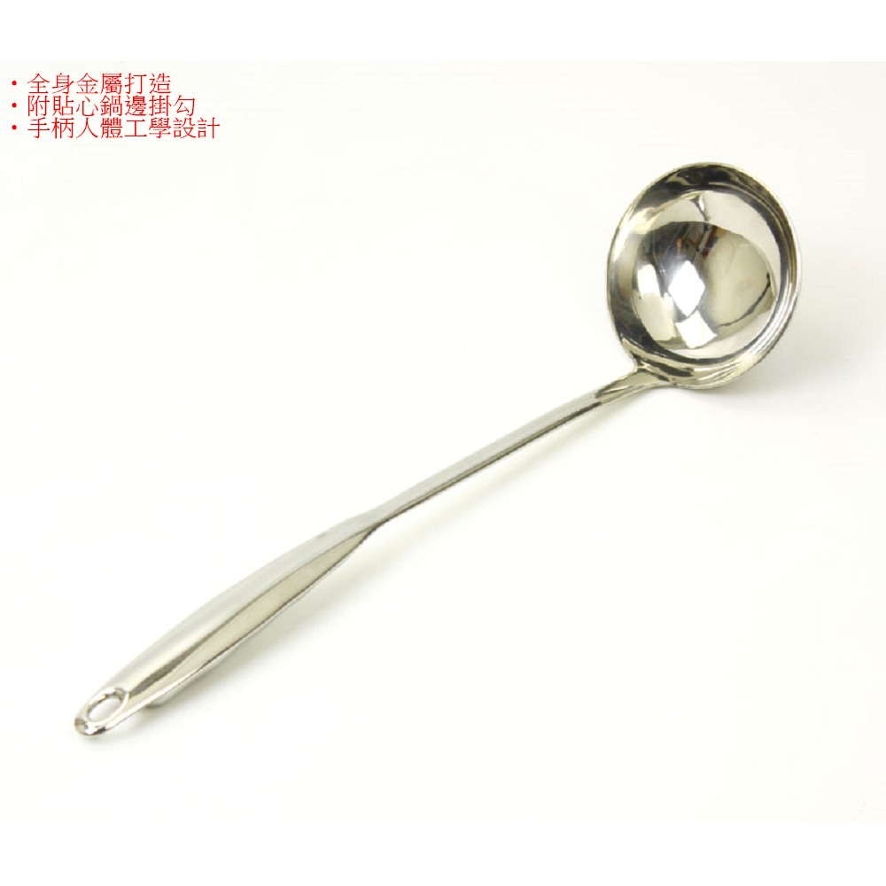 ladle, , large