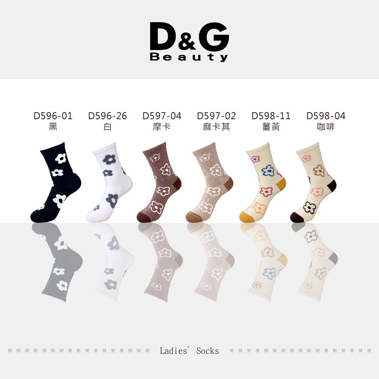 【D&G】花朵女襪-D596/D597/D598 短襪 中筒襪 穿搭襪, , large