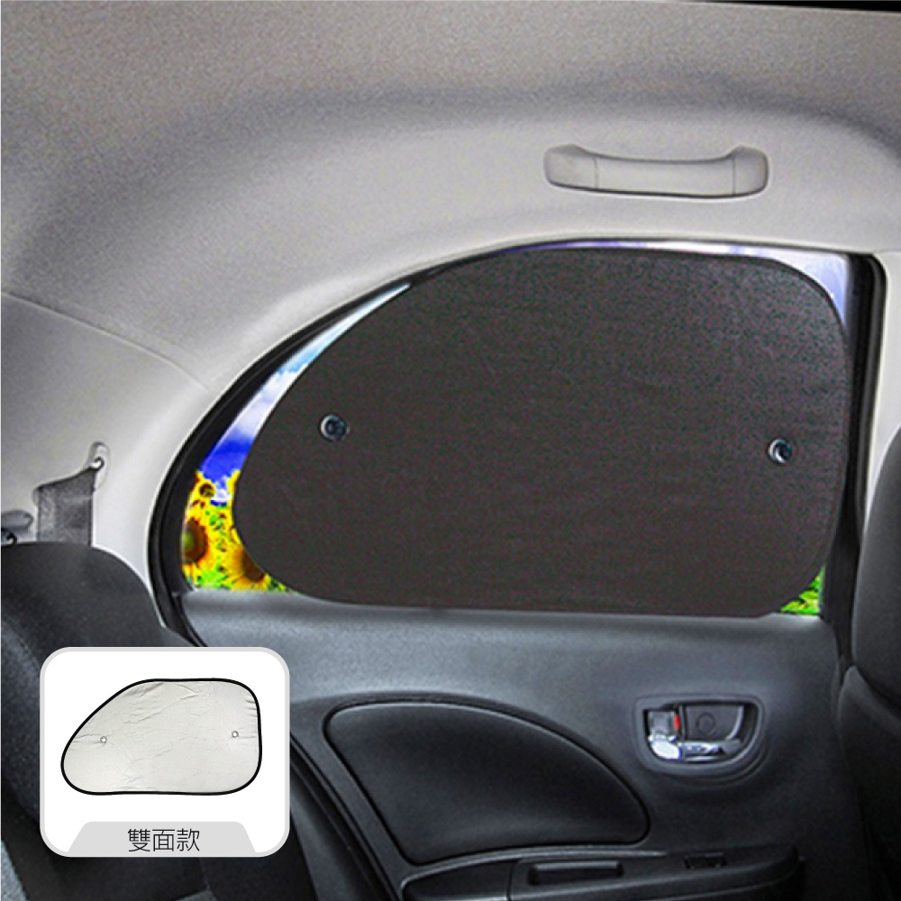 MIRAREED High-Density Heat Insulating Small Curved Sunshade (2pcs), , large
