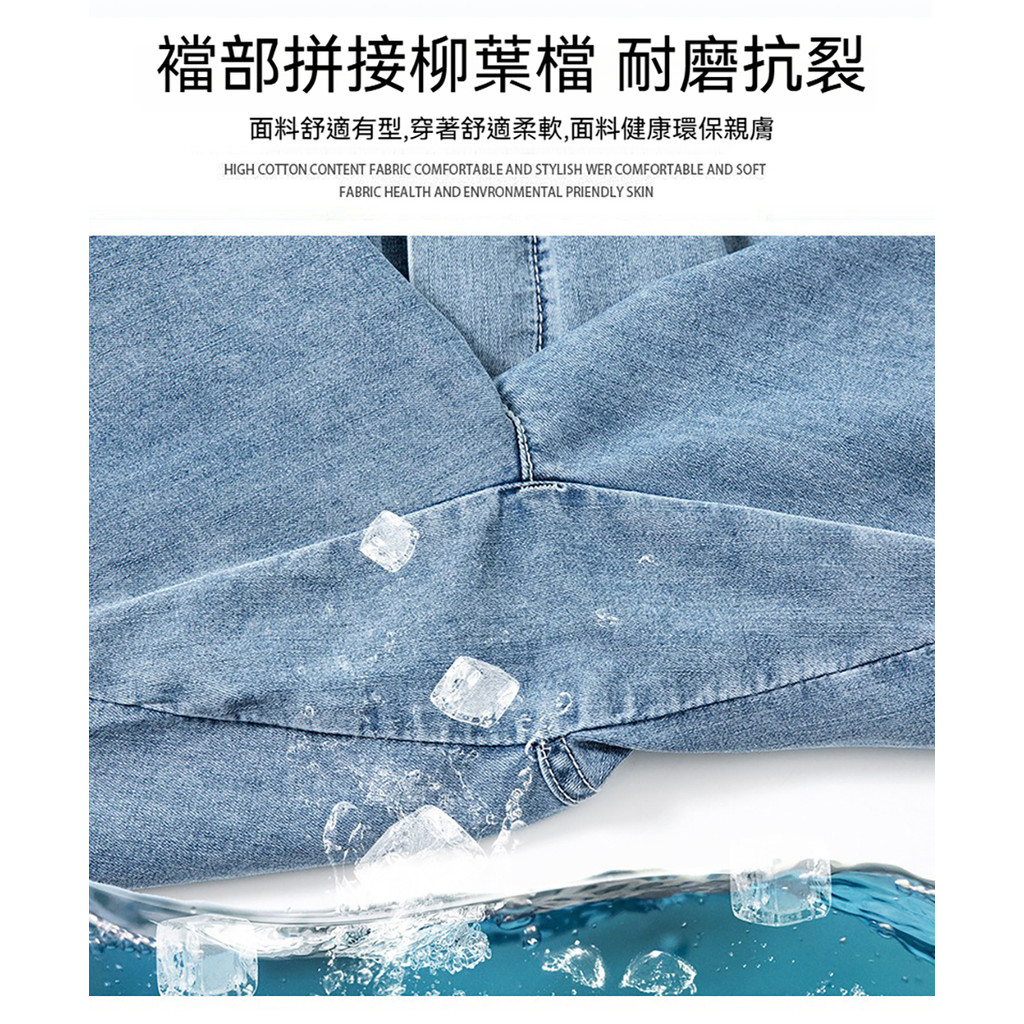 現貨 大尺碼 天絲棉 冰感 柳葉檔 防破洞 寬鬆 彎刀褲-黑/淺藍-0203043, , large
