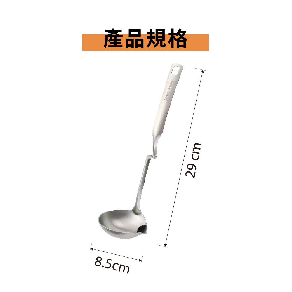 不銹鋼油隔分離勺 油湯分離勺 瀝油勺 火鍋神器 不銹鋼鍋勺 火鍋用具【Ho覓好物】YDX1033 廚房喝湯 濾油 濾網, , large