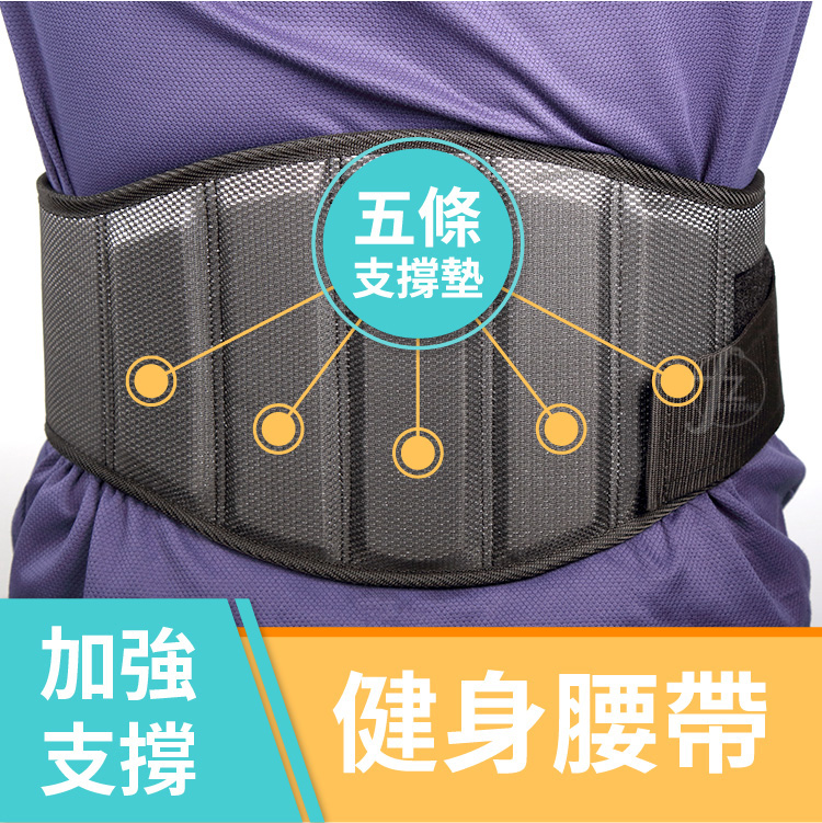 Waist Belt, , large