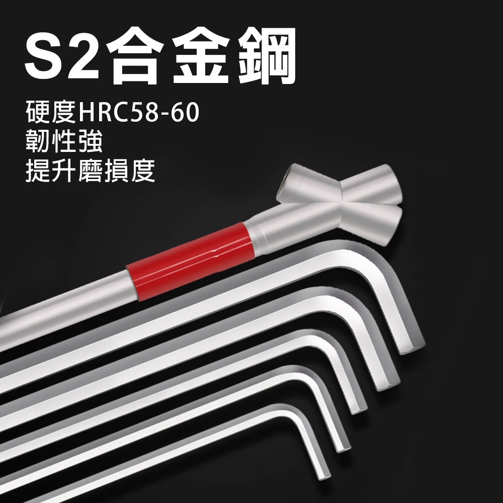 台製 精品L型六角板手9支組, , large