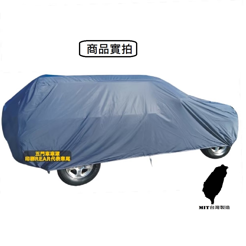 【Made in Taiwan - Quality Guaranteed】Premium Waterproof Car Cover for SUVs - Fits TOYOTA, NISSAN, BENZ (SUV Cover), , large