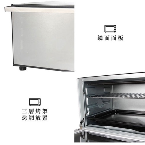 SPT 尚朋堂 20L雙溫控電烤箱 SO-7120G, , large