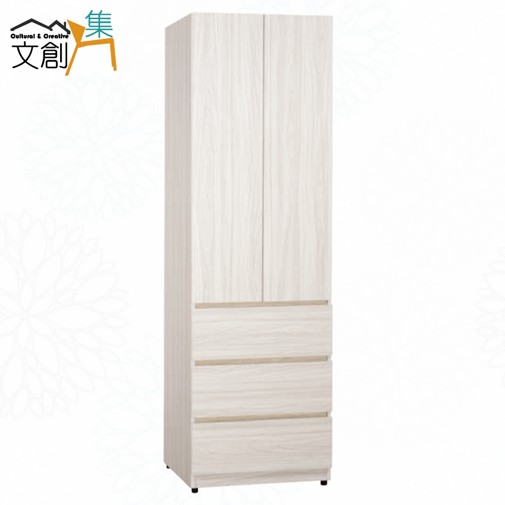 【文創集】寶亞2尺開門三抽衣櫃(客約商品), , large