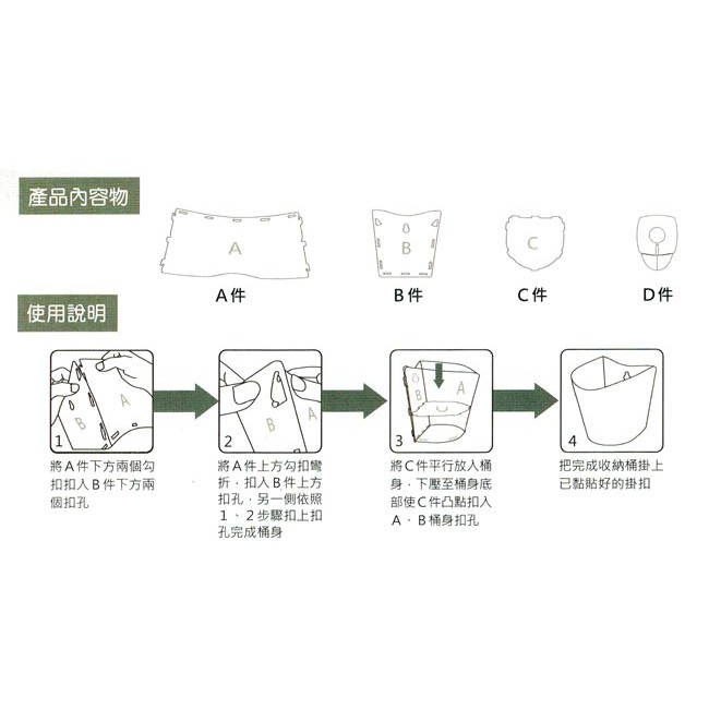 GS MALL 台灣製造 黏掛型文具收納盒 文具盒 小物盒 筆盒 筆筒 文具收納 黏掛盒 壁掛盒 收納盒 鉛筆盒, , large