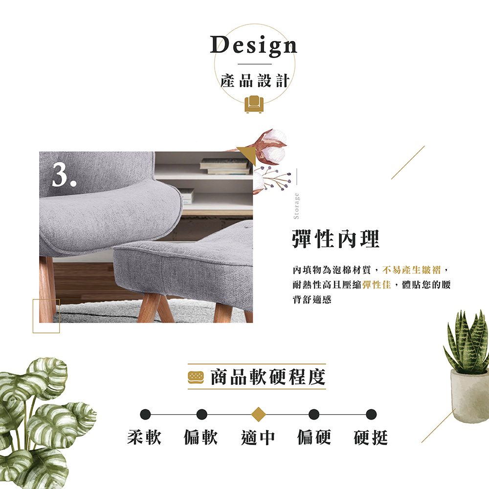 【Hampton 漢汀堡】安格斯高背休閒椅組-石頭灰, , large