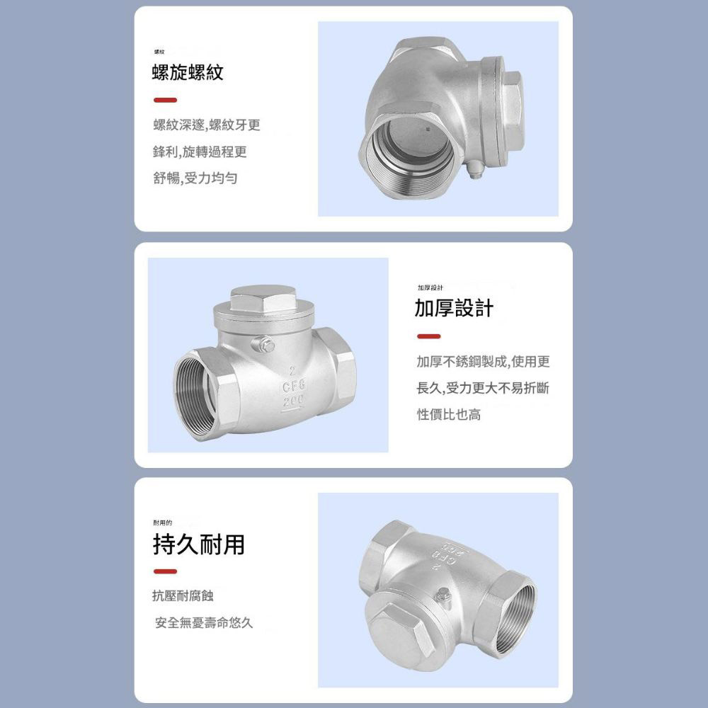 304 Stainless Steel Check Valve 1/2~2 Hard Seal (1 inch) DN25, , large