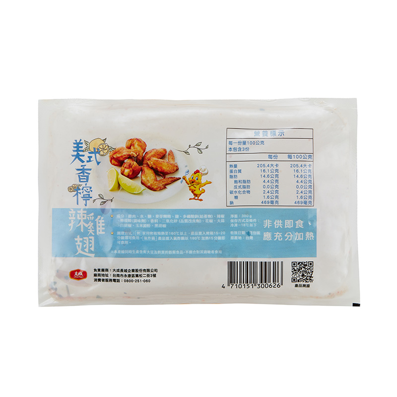 大成冷凍美式香檸辣雞翅300g(箱購), , large