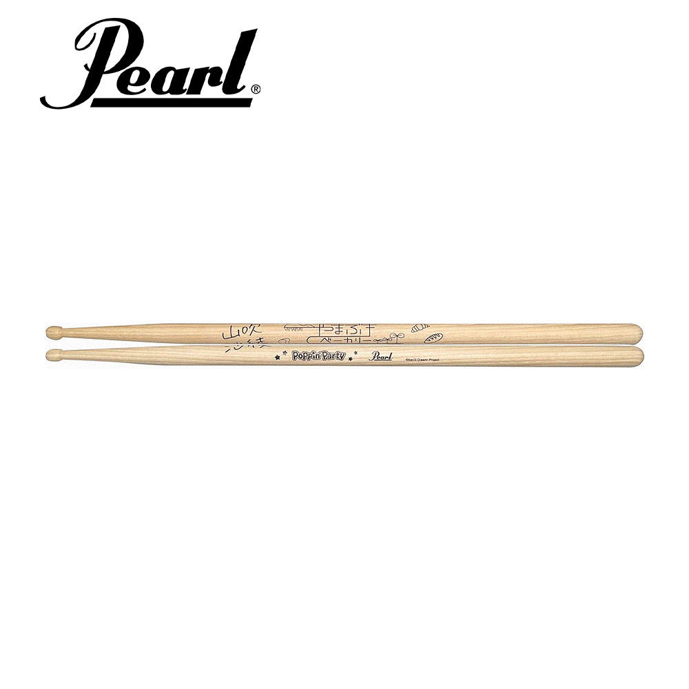 PEARL 188H SAYA, , large