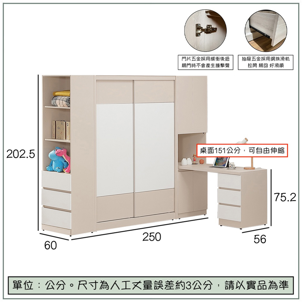 【唯熙傢俱】米娜雙色8.3尺臥室組, , large