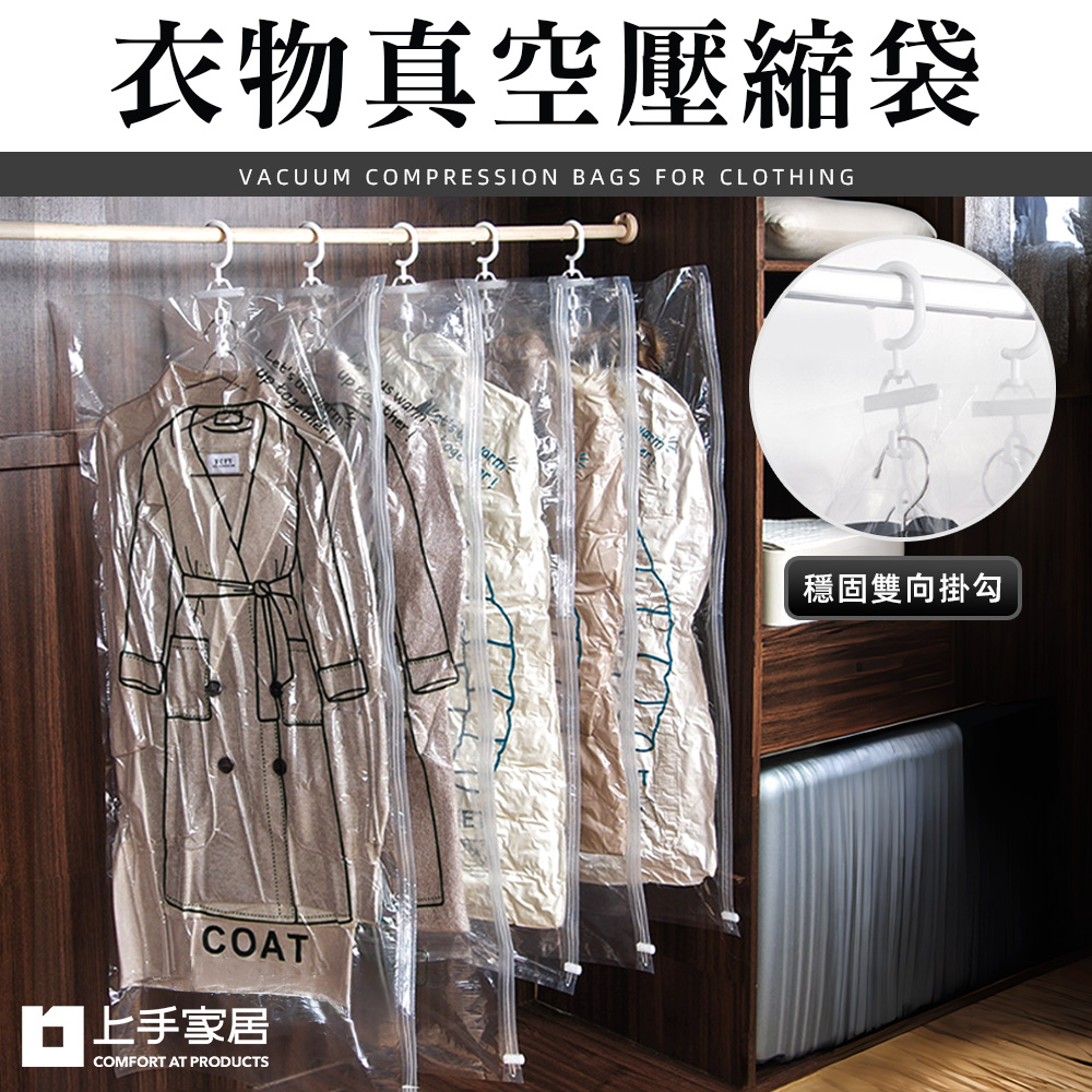 hanging-clothes-vacuum-bag, , large