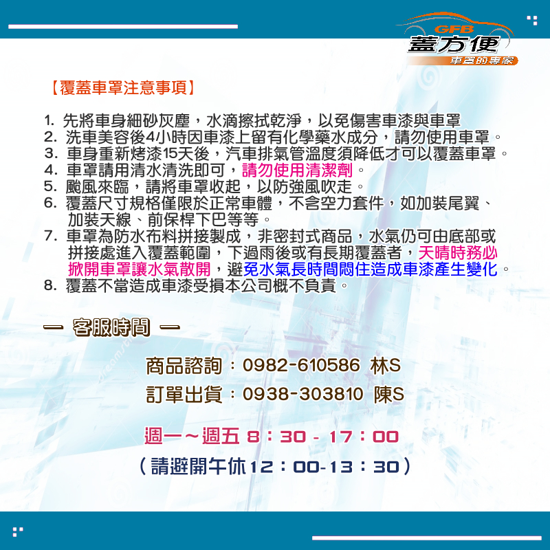 CAR COVER, , large