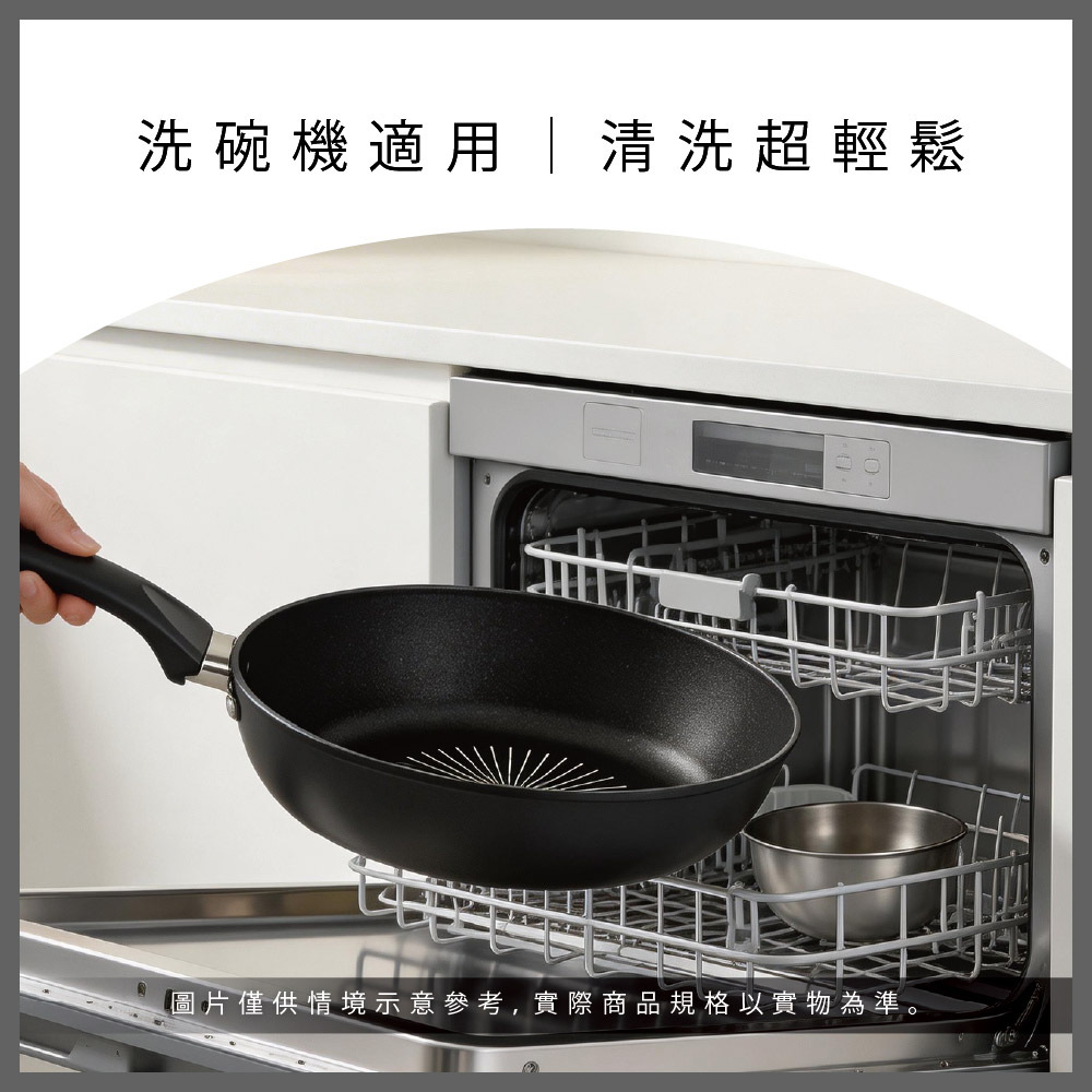 韓國Kassel 鑽石超導熱極輕不沾平底深型炒鍋24cm（瓦斯爐和電磁爐IH可用款）, , large