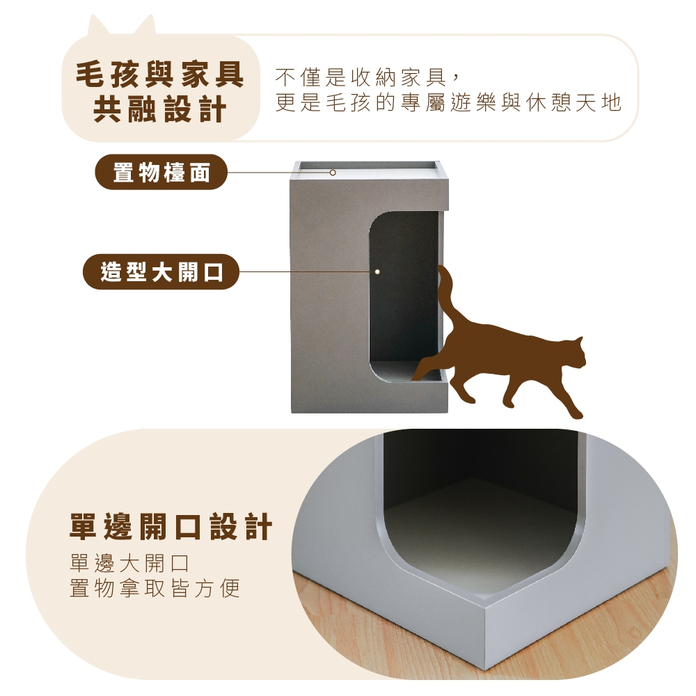 邊几 邊櫃 茶几 茶幾 邊桌 收納櫃 貓窩 貓跳台 雜誌櫃 萬用床頭櫃 TA486, 奶茶色, large