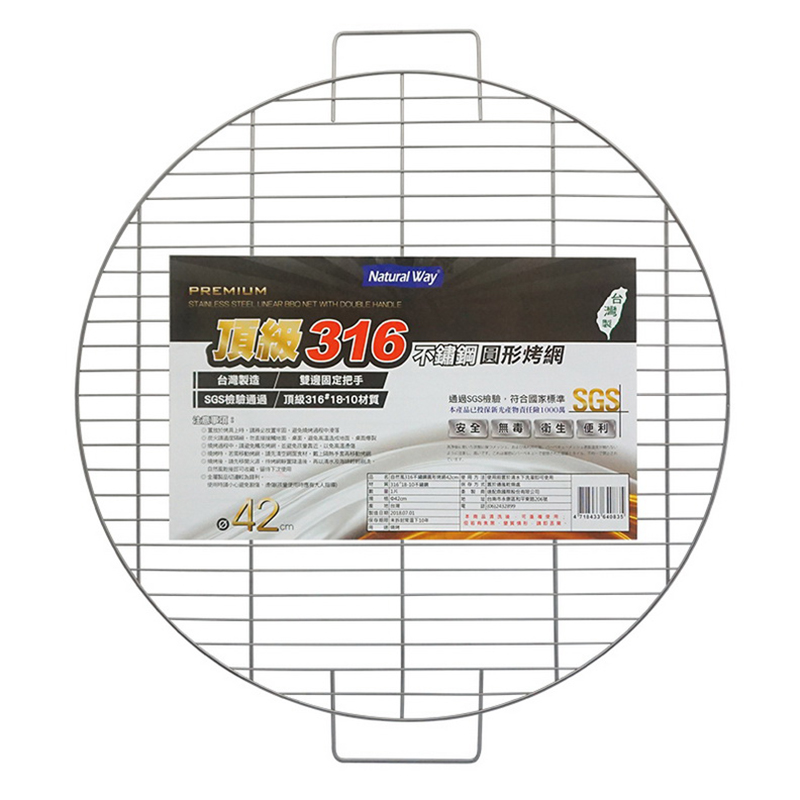 Stainless#316 round grill, , large
