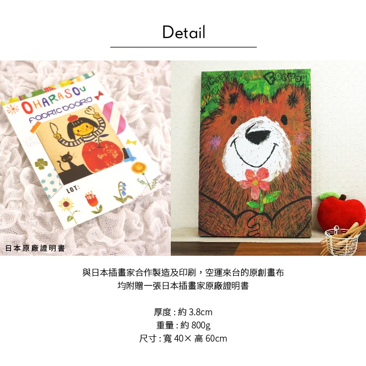 Stylish Unframed Wall Art &ndash; Japanese Style with Whimsical Charm "Bear-y Thank You!", , large