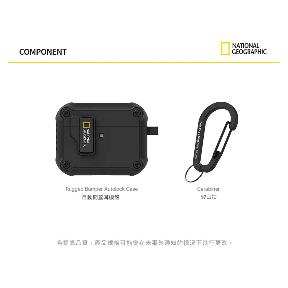 【山水之寶】國家地理 Airpods Pro1&2保護殼 自動開蓋磁吸耳機保護殼附扣環 原廠公司貨, , large