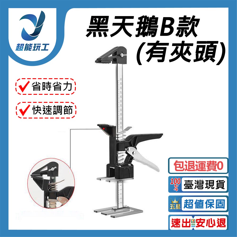 Heavy object lifter - Black Swan Model B (with clamp), , large
