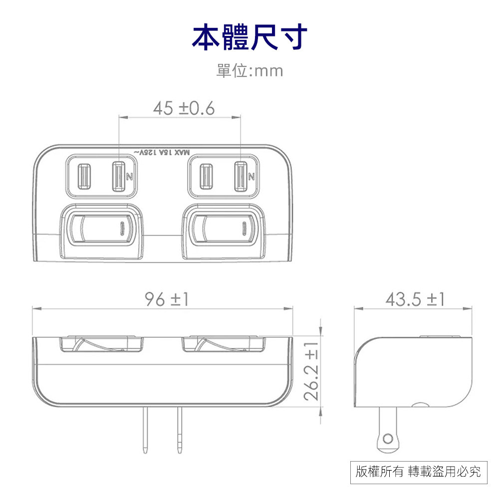 超電王2開2插2P小壁插 SNB619, , large