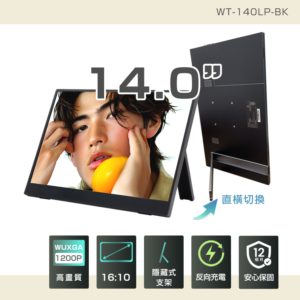 External monitor14, , large
